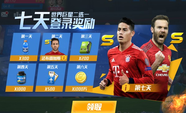 阿斯：罗贝托将因伤缺阵4