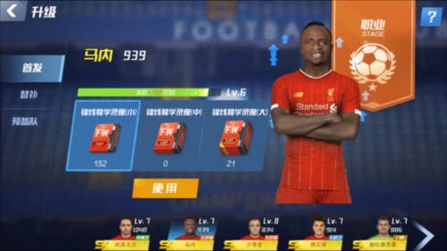 德天空：阿拉巴转会到春天才有定论，经纪人在等巴萨大选结果