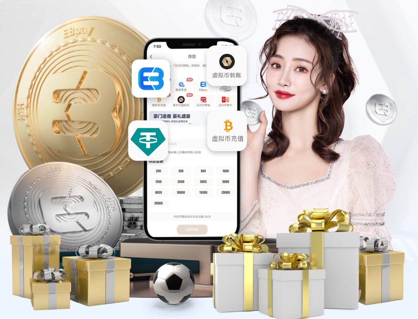 弗兰·加西亚：连续获得首发感到被赋予信任 维尼修斯很了不起